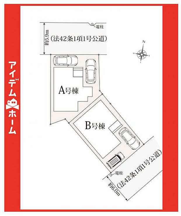 本物件はA号棟です♪