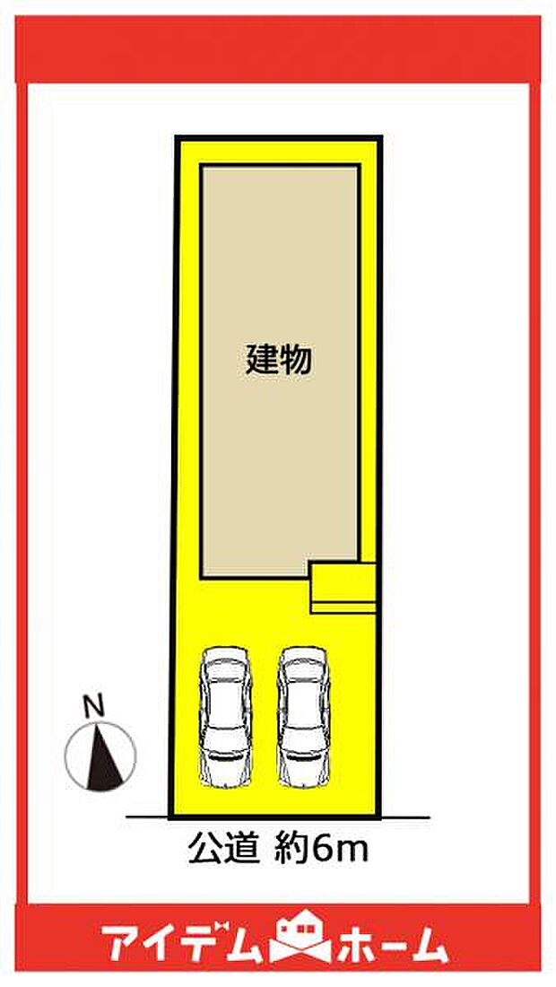 限定1邸です♪