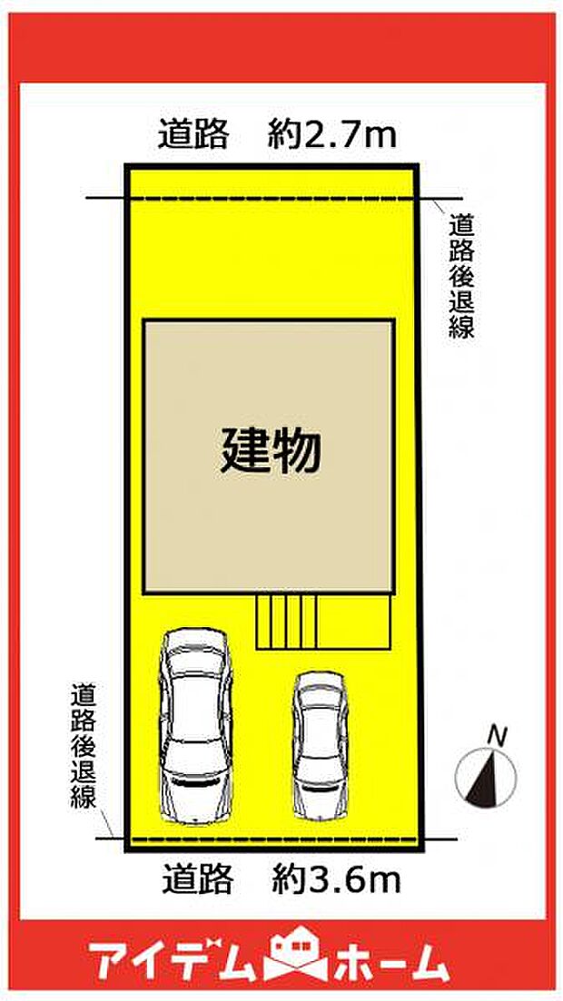 限定1邸です♪