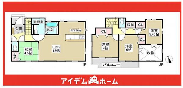 ☆1号棟間取図☆