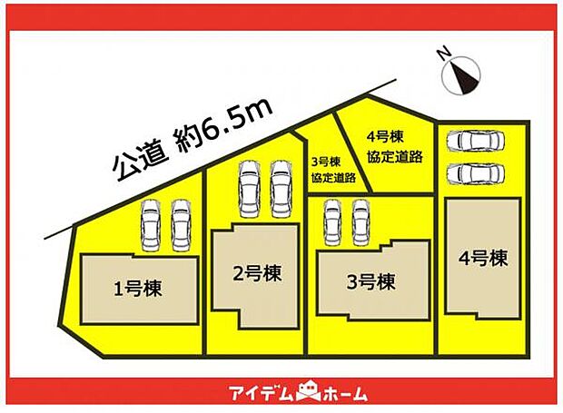 本物件は1号棟です♪
