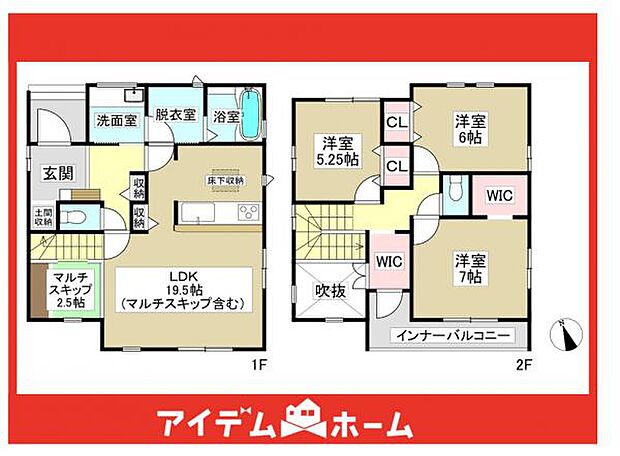 ☆2号棟間取図☆