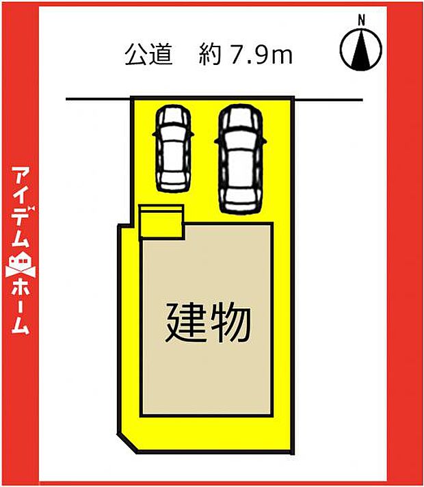 限定1邸♪