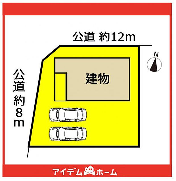 限定1邸です♪
