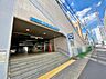 周辺：上社駅（1650m）