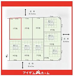 名東区勢子坊15期 1号地