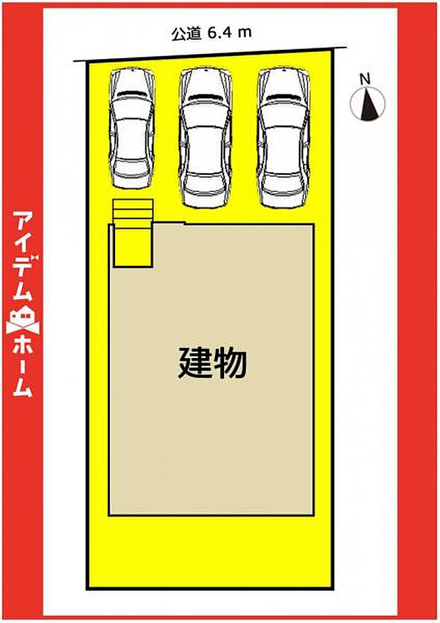 限定1邸♪