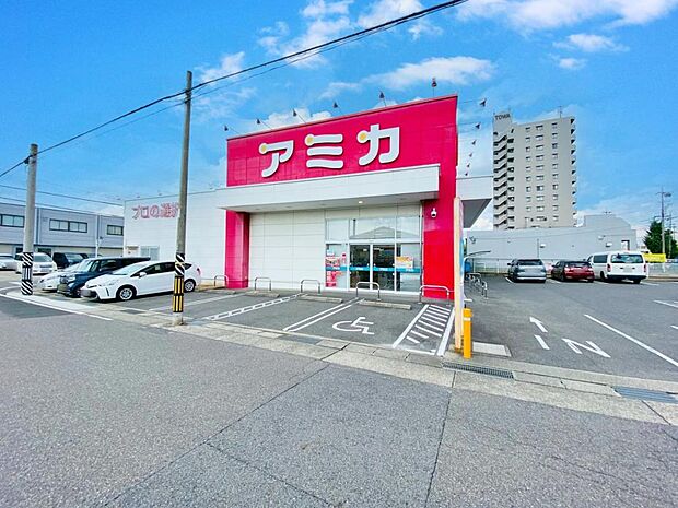 アミカ 守山大森店(910m)