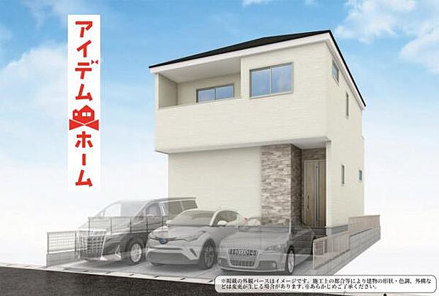 ☆完成予想図☆