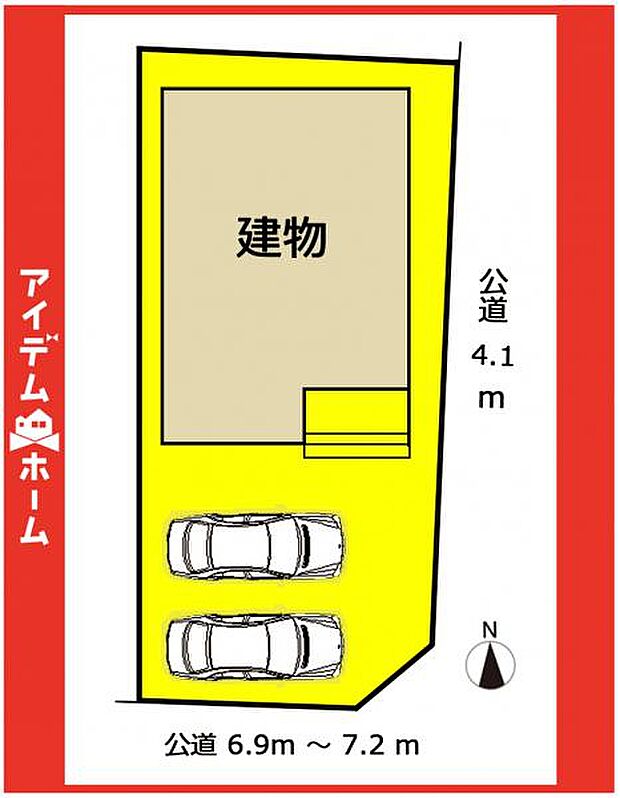 限定1邸♪