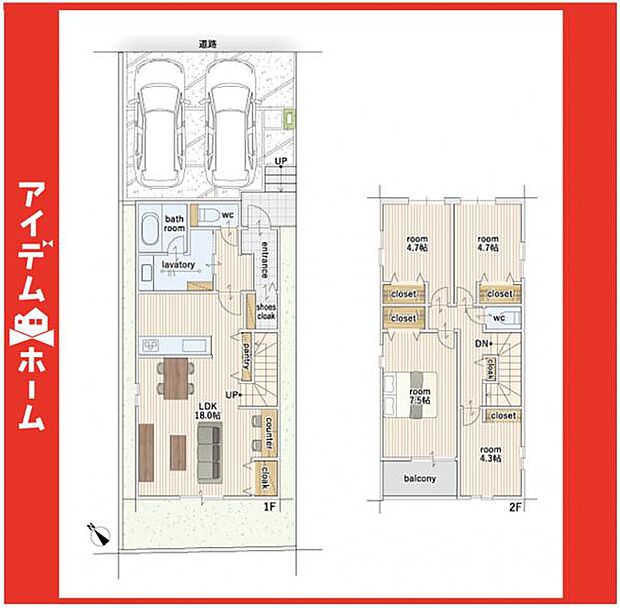 ☆1号棟間取図☆