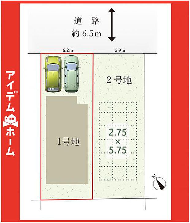 本物件は1号棟です♪