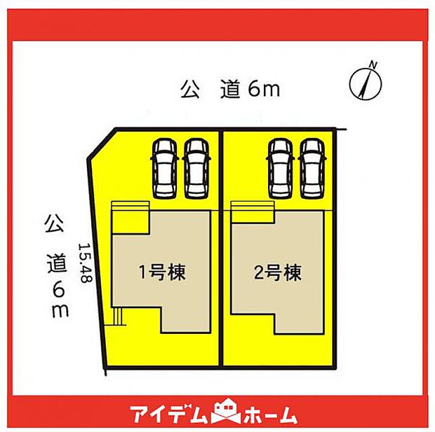本物件は2号棟です♪