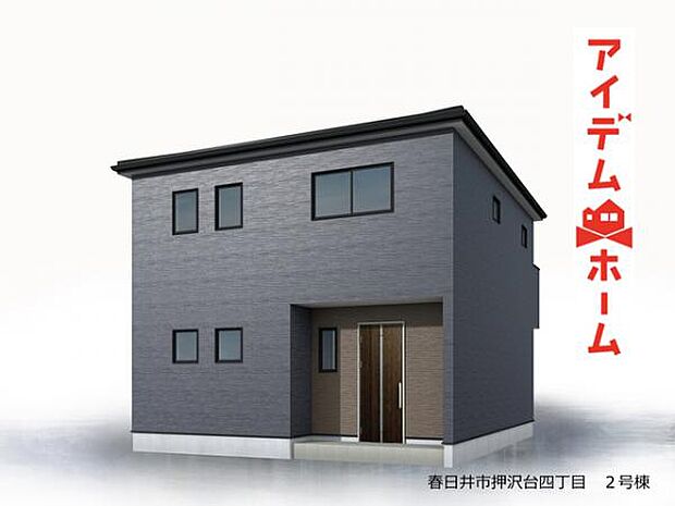 ☆2号棟完成予想図☆