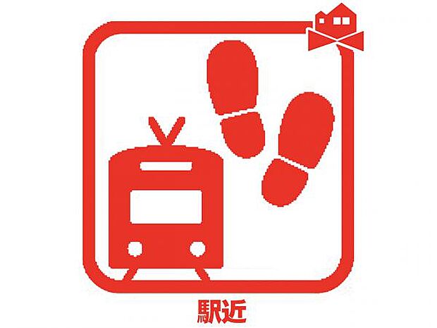 駅チカ!徒歩7分!