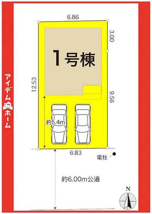 本物件は1号棟です♪