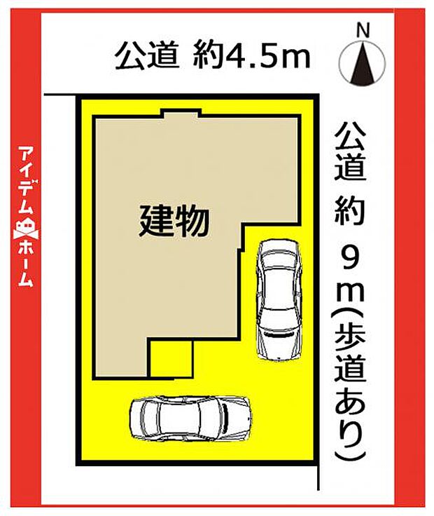 限定1邸です♪