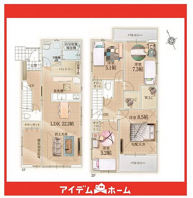 ☆2号棟間取図☆