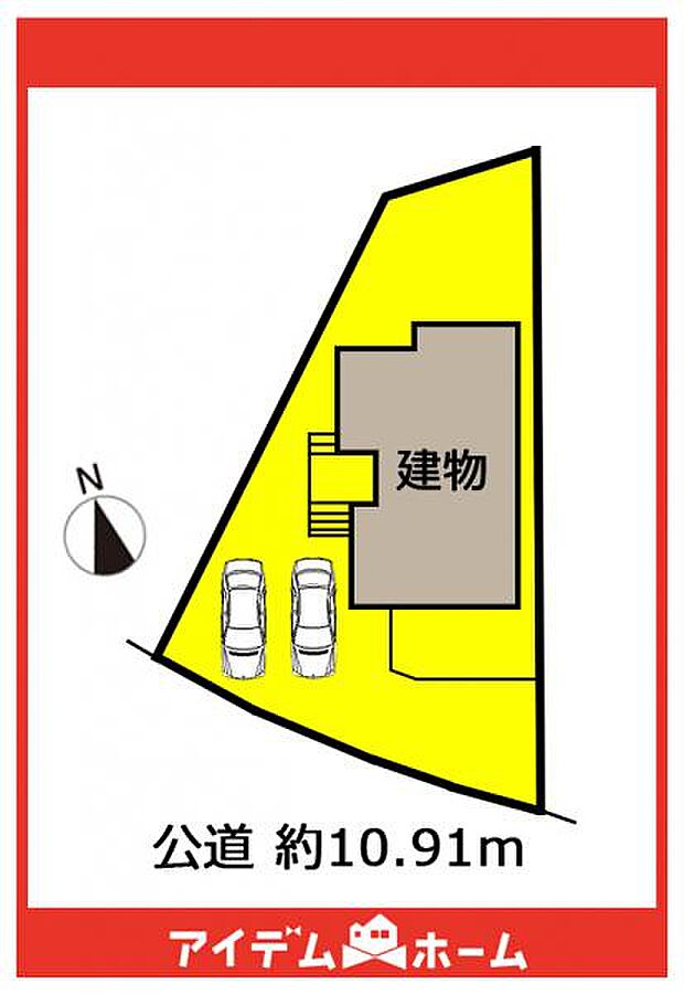 限定1邸です♪