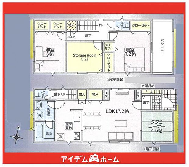 ☆1号棟間取図☆