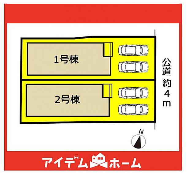 本物件は1号棟です♪
