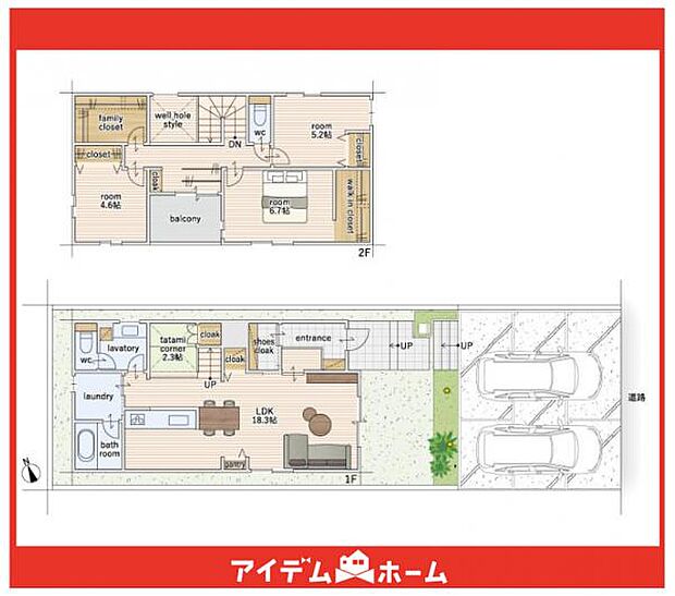 ☆1号棟間取図☆