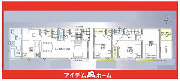 ☆2号棟間取図☆