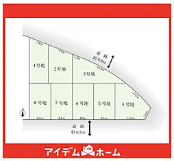天白区植田東6期 2号地