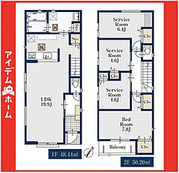 緑区鳴子町229 3号棟
