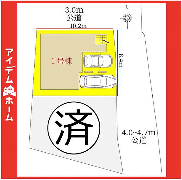 本物件は1号棟です♪