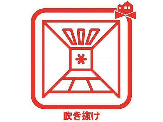 吹抜けが開放感をプラス♪