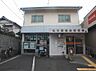 周辺：名古屋極楽郵便局（800m）