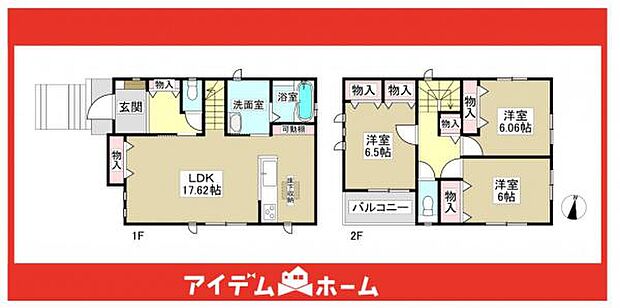 ☆A号棟間取図☆