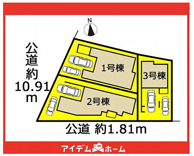 本物件は1号棟です♪