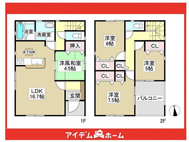 ☆1号棟間取図☆
