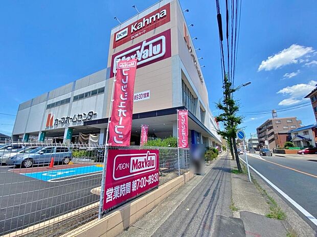 マックスバリュ香流店（530m）