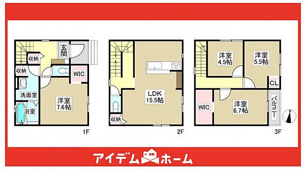 ☆2号棟間取図☆