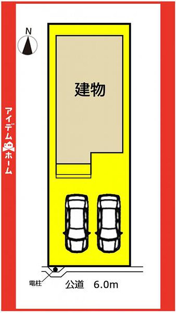 限定1邸♪