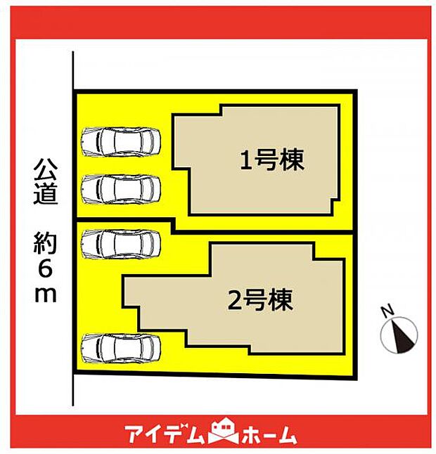 本物件は1号棟です♪