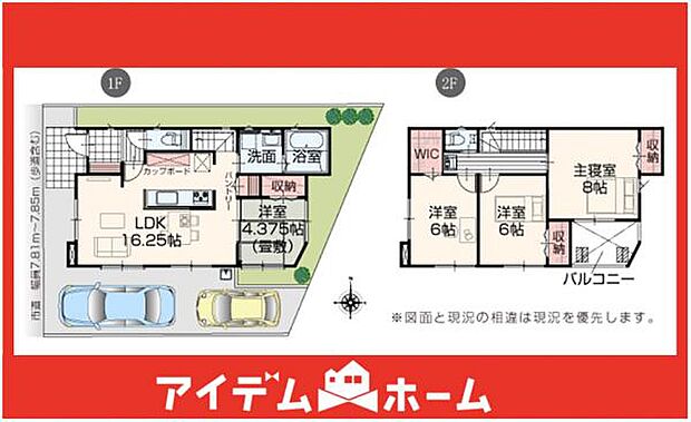 ☆1号棟間取図☆