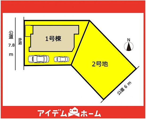 本物件は1号棟です♪