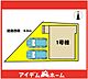 間取り：限定1邸♪