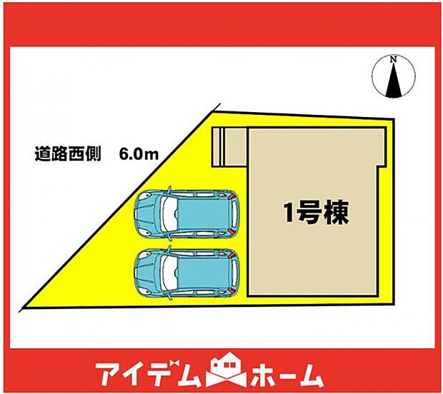 限定1邸♪