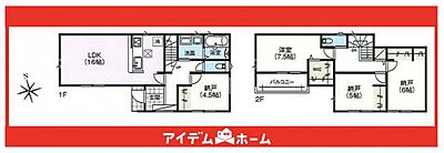 間取り:☆2号棟間取図☆ 間取り:☆2号棟間取図☆