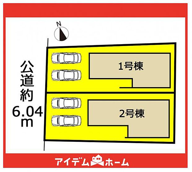 本物件は2号棟です♪