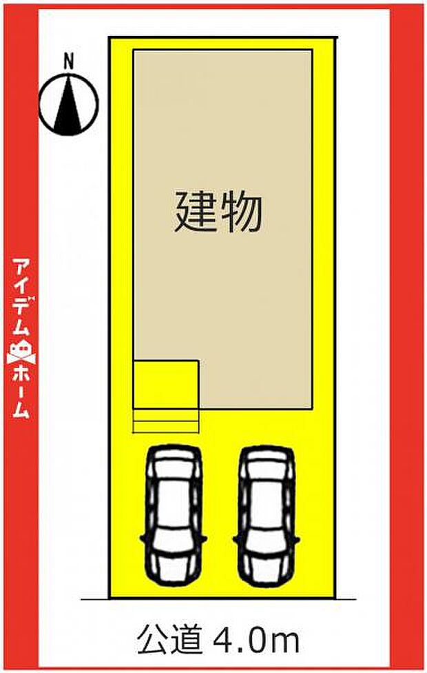 限定1邸♪