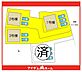間取り：本物件は3号棟です♪