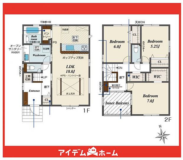 ☆2号棟間取図☆