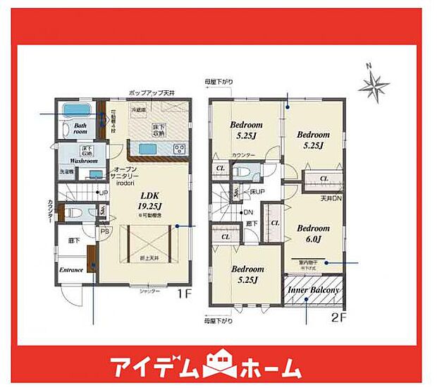 ☆1号棟間取図☆