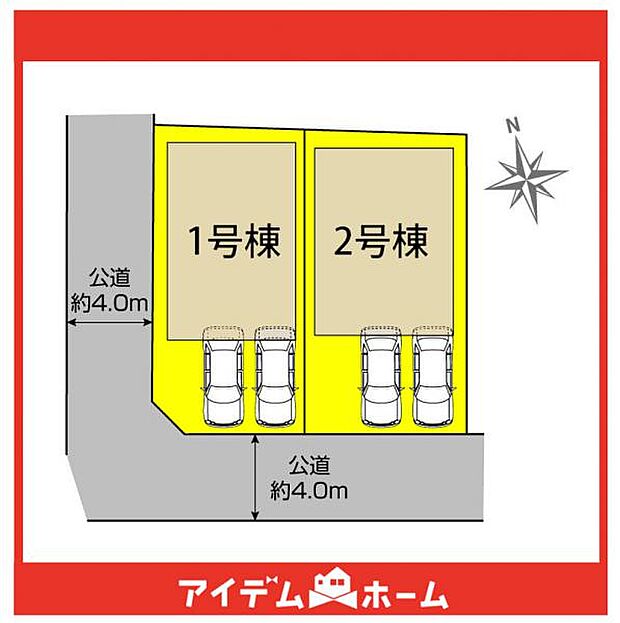 本物件は1号棟です♪